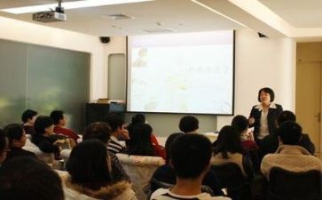 老师讲座心得6篇