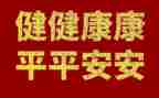 幼儿健康食品教案6篇