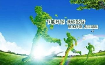 节能减排工作心得体会6篇