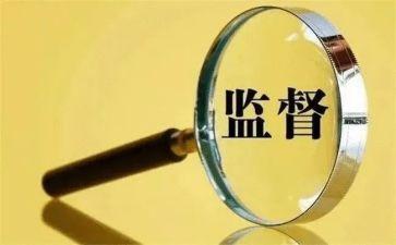监事会工作计划8篇