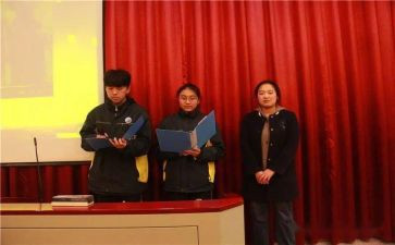 坚守铁则心得体会7篇
