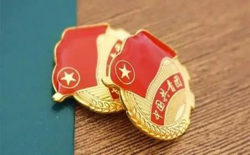 建团申请书7篇