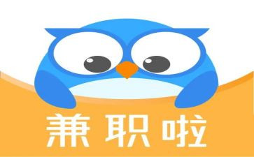 当兼职老师的实践报告8篇