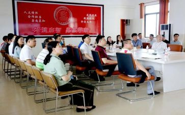 小学电教处工作计划7篇