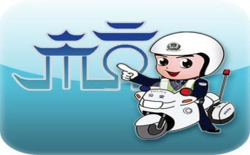 2024年交警月总结8篇
