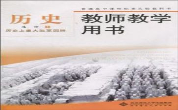学校教科处工作总结7篇