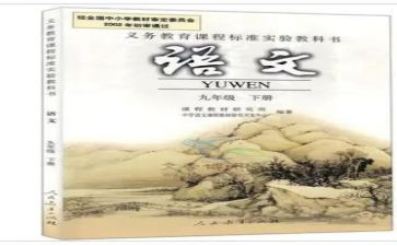 教科版科学下册教学计划5篇