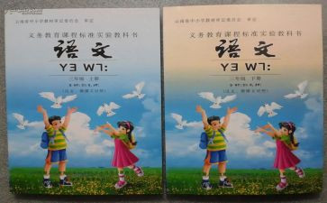 教科研总结报告5篇
