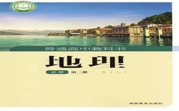 成教科个人总结6篇