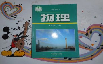 教科室工作心得体会6篇