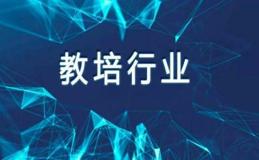 幼教培训心得体会5篇