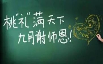 教师年终总结2023年个人范文通用5篇