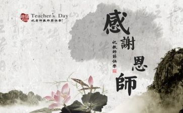 教师备课心得体会范文7篇