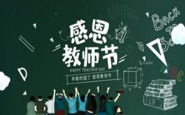 教师师德师风个人总结推荐7篇