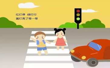 学校的交通安全工作总结6篇
