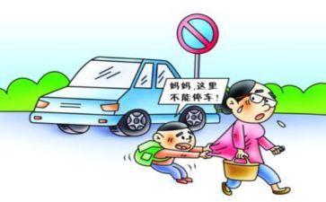 交通安全课学习心得6篇