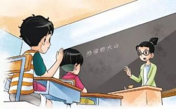 教师教学工作总结模板精选8篇