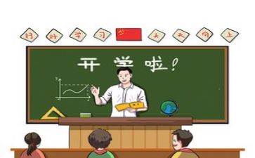 教学论心得体会精选8篇