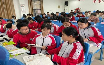 写教学设计的心得体会参考8篇