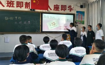 写教学设计的心得体会精选5篇
