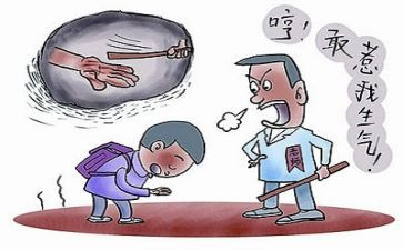 案教训心得体会5篇