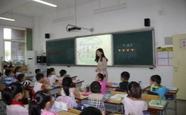 教研心得体会优质7篇