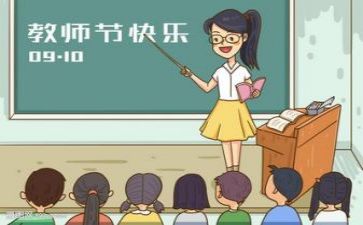 教师教研员个人总结5篇