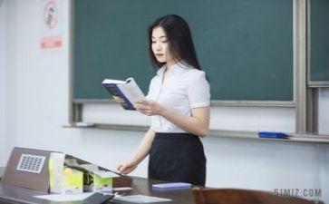 上教研课活动总结6篇