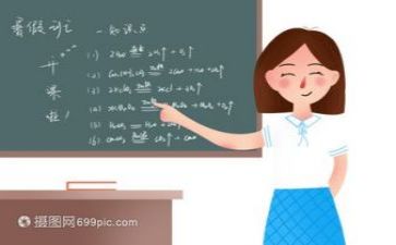 教研工作工作计划精选7篇