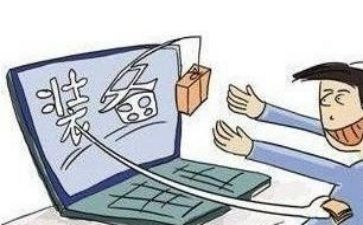 房屋买卖交易合同5篇