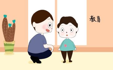 听教育讲座的学习心得7篇