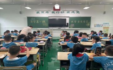 教师教育教学个人总结5篇
