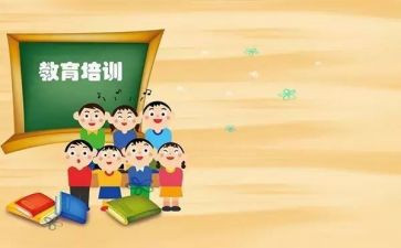 去教育机构的心得体会5篇