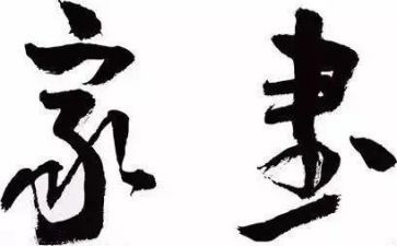 69封家书学习心得6篇