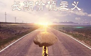 核心价值学习心得7篇