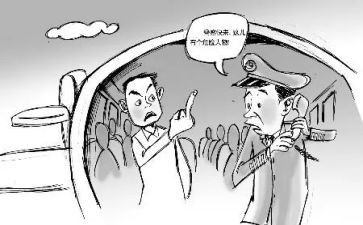 中国机长观后感优秀6篇