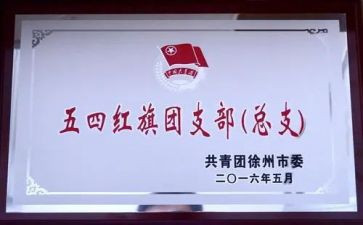 教师帮扶结对工作计划6篇