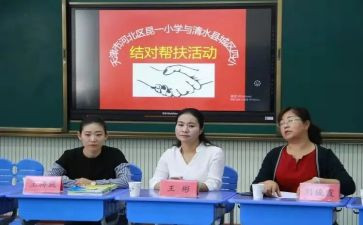 结对帮扶工作总结报告6篇