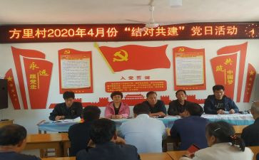 新老教师结对帮扶工作计划8篇