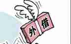 个人借公司借款合同8篇