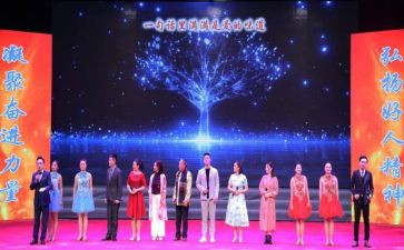 节目策划方案模板6篇