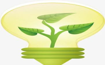 2023节能活动总结7篇