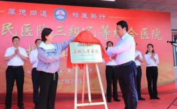 揭牌仪式活动方案7篇