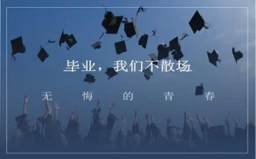 结业班演讲稿8篇