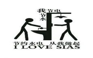 节约演讲稿通用5篇