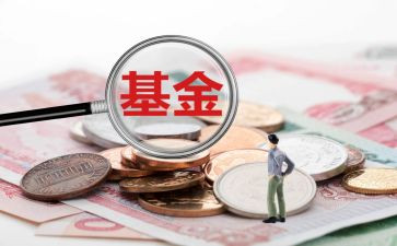 基金公司工作总结8篇