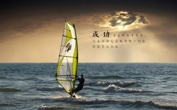 激励士气演讲稿6篇