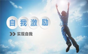 激励高三的演讲稿模板5篇