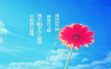 激励高三学生演讲稿7篇