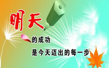 激励高中生奋斗的演讲稿6篇